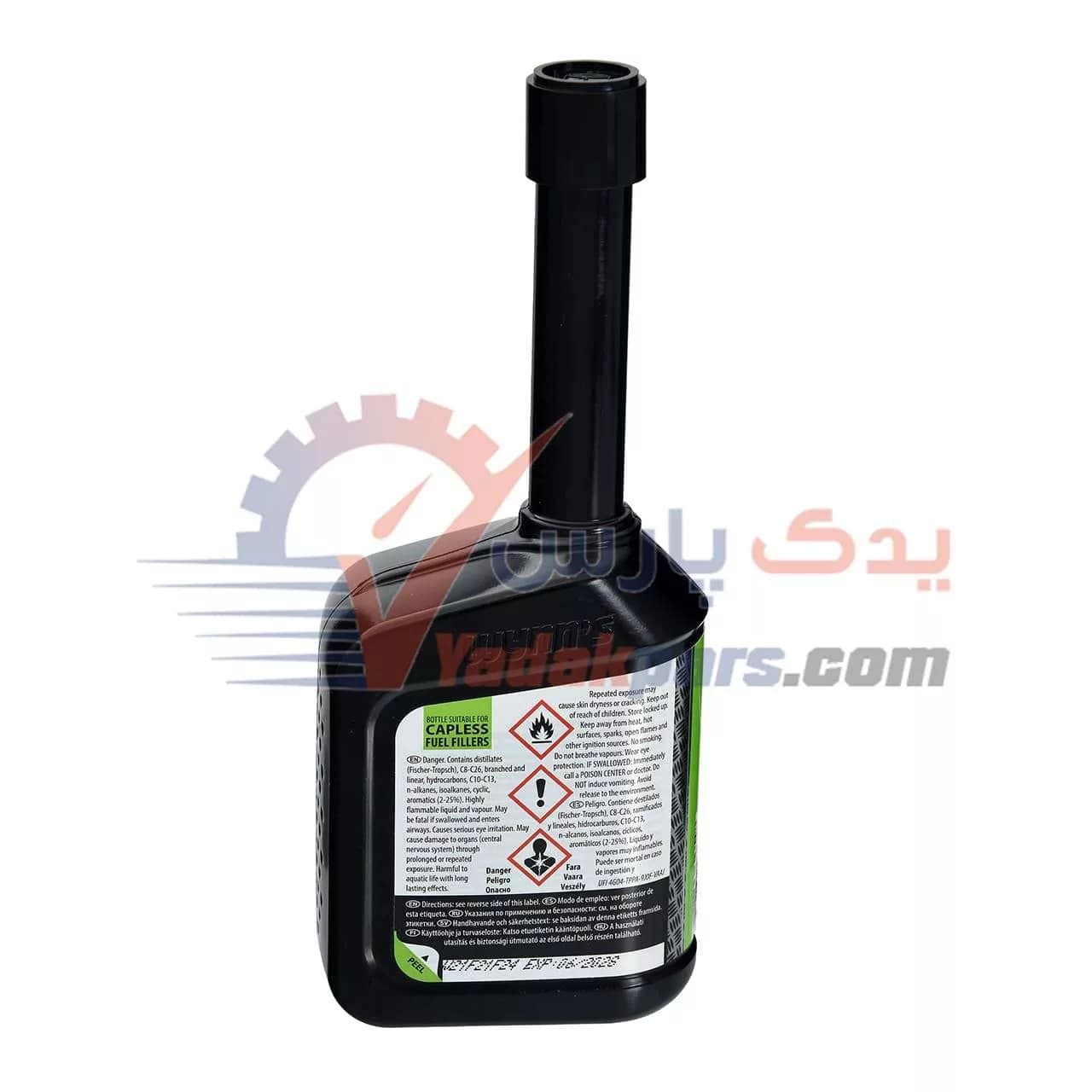 پاک کننده کامل سیستم سوخت رسانی وینز بلژیک — تصویر ۶