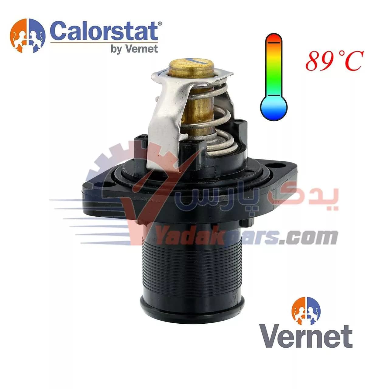 ترموستات 89 درجه رانا ورنت اصلی مشترک با پژو 206، 207، پارس تیوفایو، تارا و اچ سی کراس — تصویر ۶