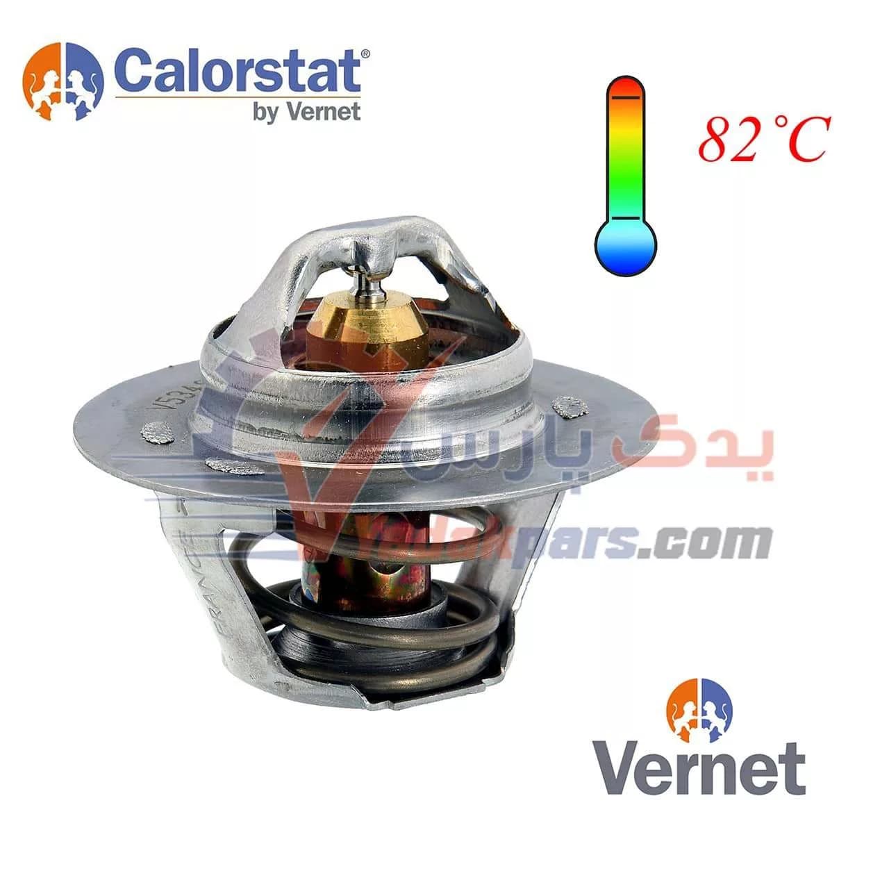 ترموستات پژو405 ورنت اصلی فرانسه 82درجه مشترک با پارس و سمند XU7 — تصویر ۶