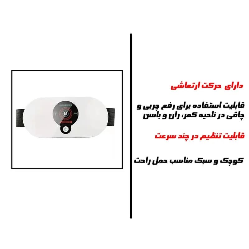 کمربند لاغری شکم، پهلو و ماساژور عضلات مدل EMS Fitness کد516 — تصویر ۸