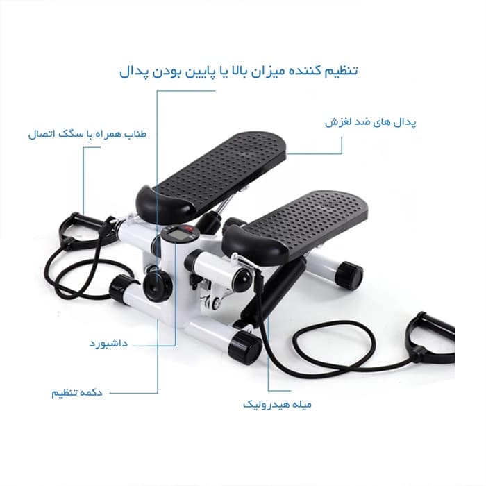 دوچرخه ثابت ورزشی مدل استپر کد485 — تصویر ۳