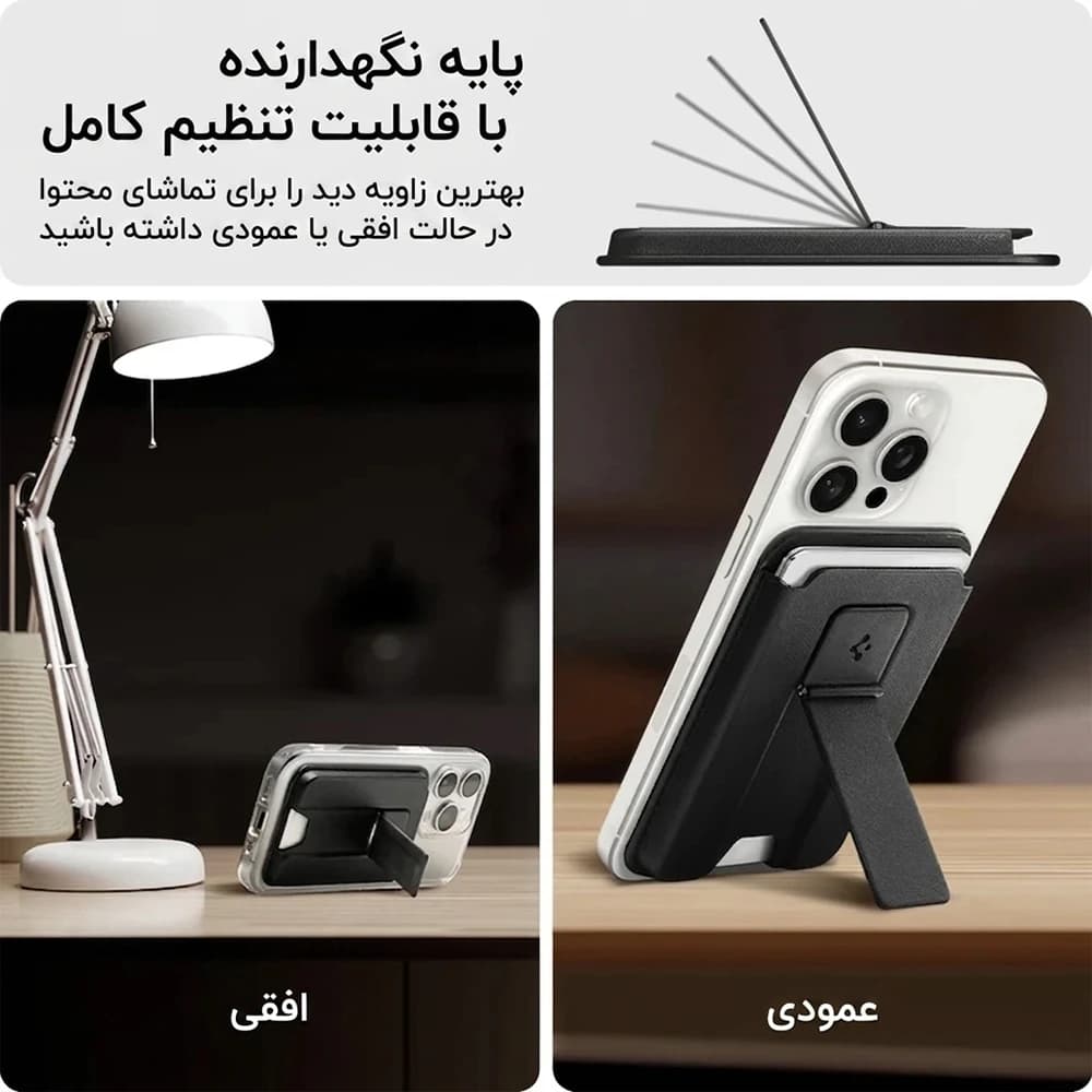 نگهدارنده کارت و استند اسپیگن مدل Smart Fold 2 (MagFit) — تصویر ۴
