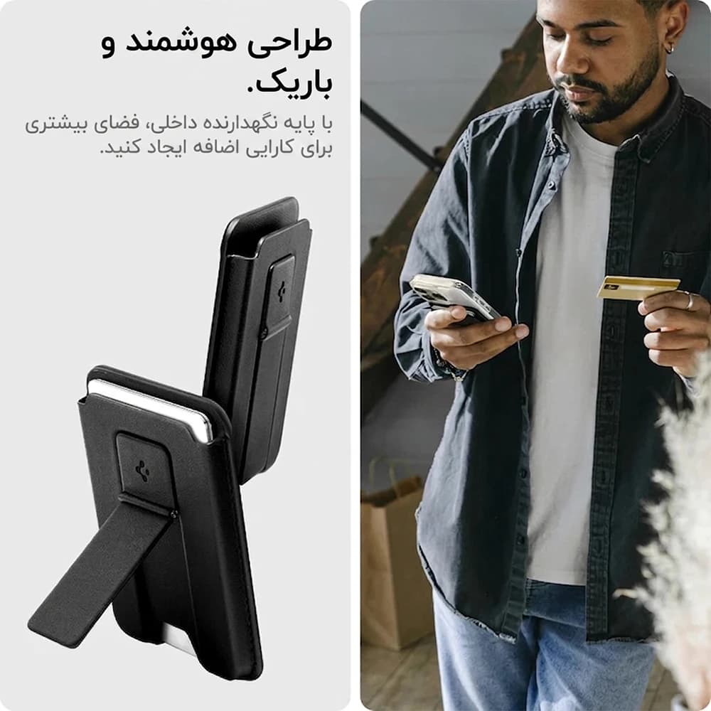 نگهدارنده کارت و استند اسپیگن مدل Smart Fold 2 (MagFit) — تصویر ۳