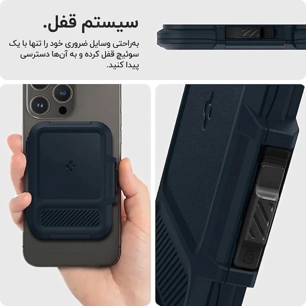 کیف جاکارتی مگنتی اسپیگن مدل Spigen Lock Fit (MagFit) — تصویر ۷