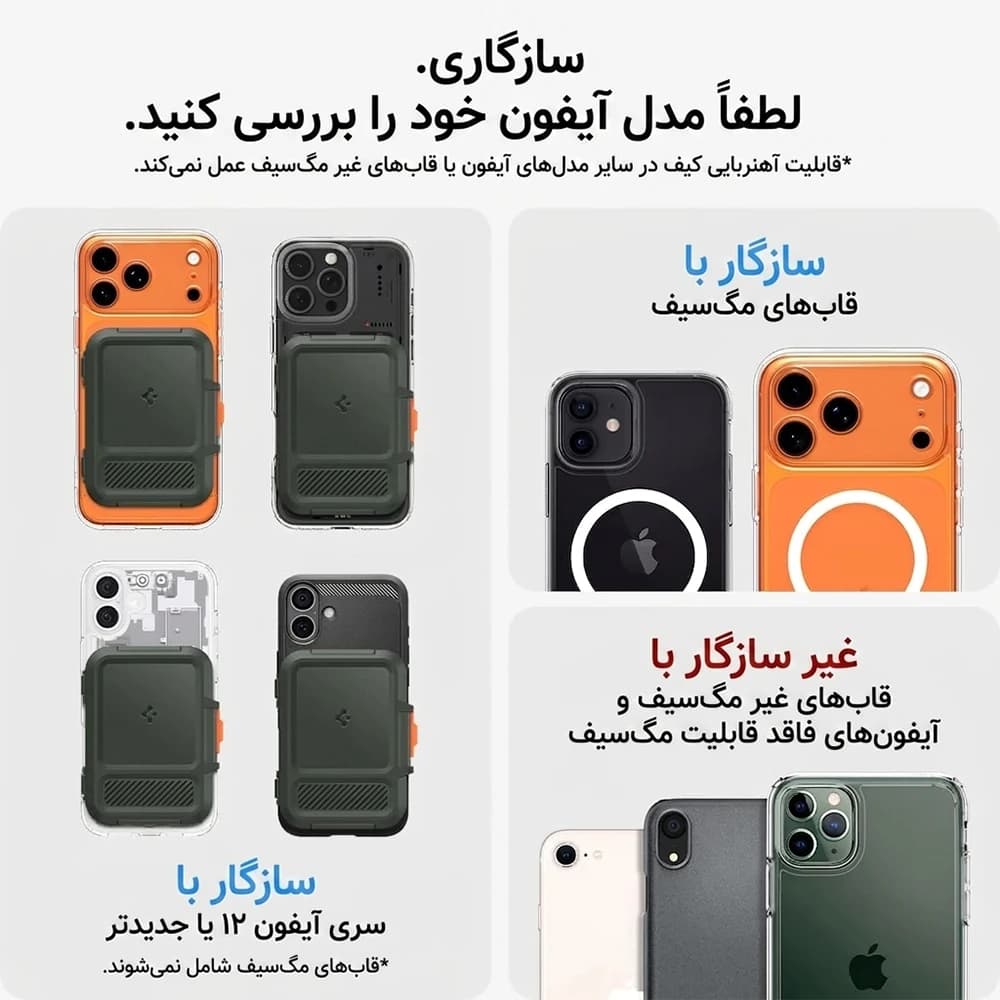 کیف جاکارتی مگنتی اسپیگن مدل Spigen Lock Fit (MagFit) — تصویر ۶