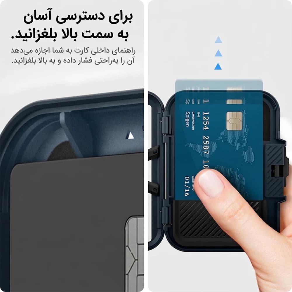 کیف جاکارتی مگنتی اسپیگن مدل Spigen Lock Fit (MagFit) — تصویر ۵