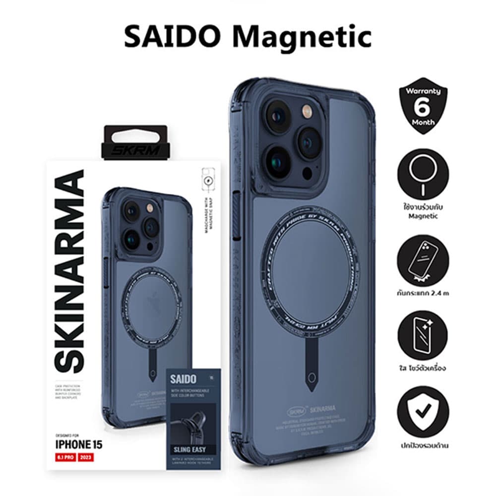 قاب اسکین آرما آیفون 15 پرو مکس SKINARMA Saido