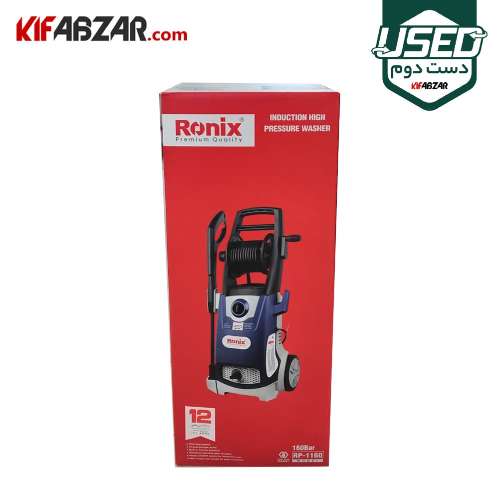 کارواش دینامی 160 بار رونیکس مدل RP-1160 دست دوم — تصویر ۶