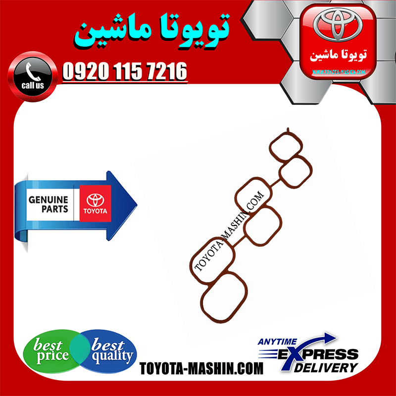 واشر منیفولد هوا تویوتا FJ کروز برند شرکتی تویوتا جنیون