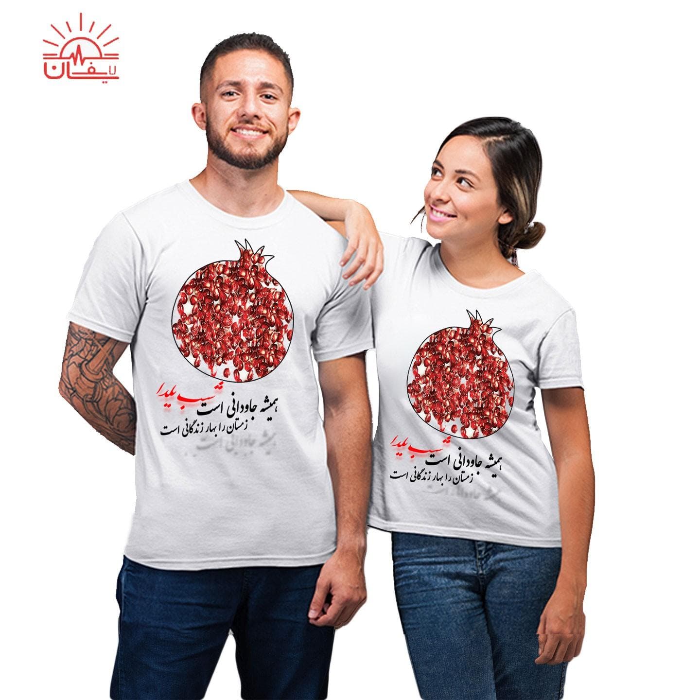 ست تیشرت سفید شب یلدا — تصویر ۵