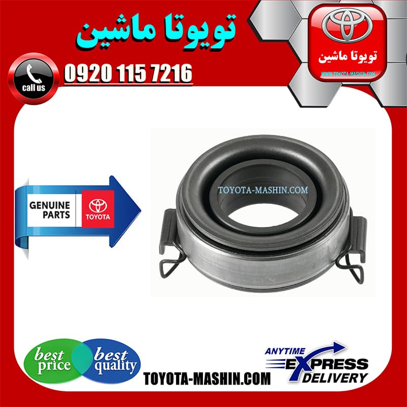 بلبرینگ کلاچ اصلی تویوتا کمری 2005-2006 برند شرکتی تویوتا جنیون