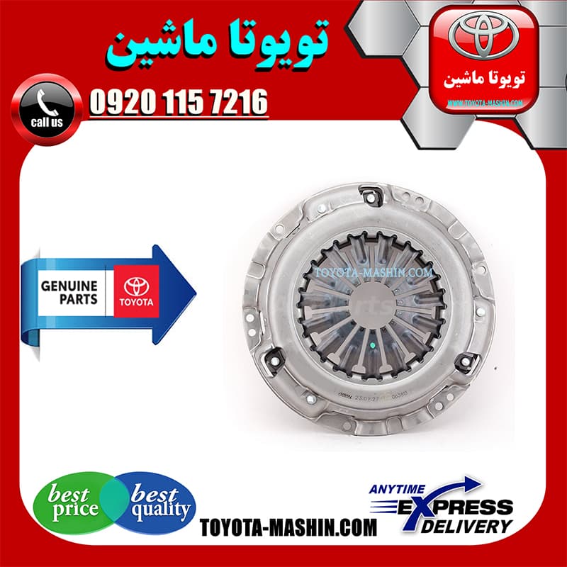 دیسک کلاچ تویوتا کمری 4 سیلندر 2005-2006 برند شرکتی تویوتا جنیون