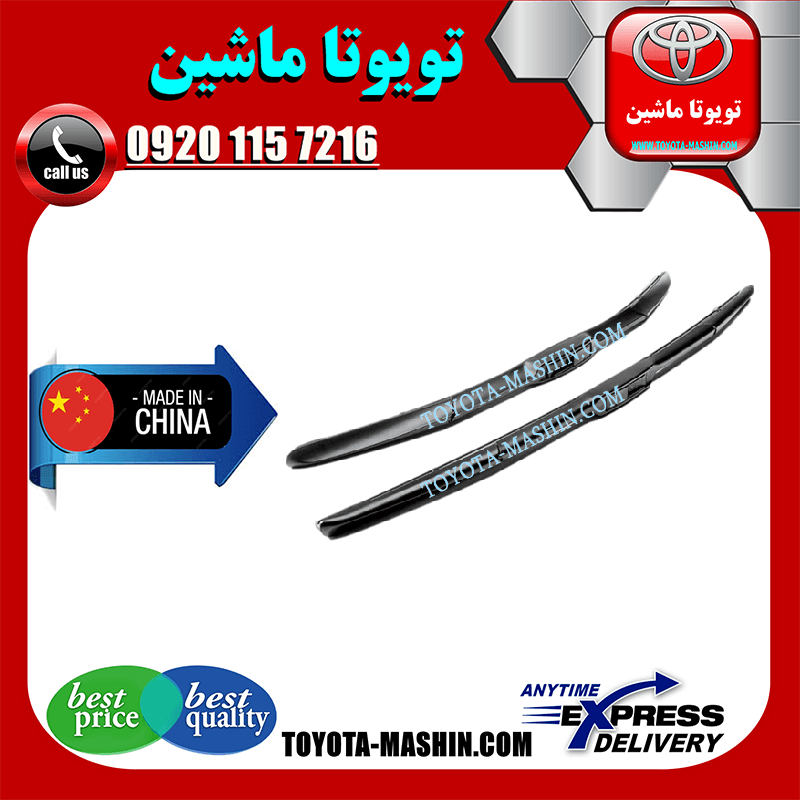تیغه برف پاک کن جلو لکسوس LX570 مدل 2010-2017 برند تجاری ساخت چین