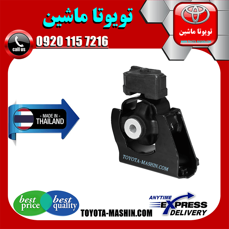 دسته موتور جلو تویوتا کرولا 2011-2013 برند تجاری ساخت تایلند