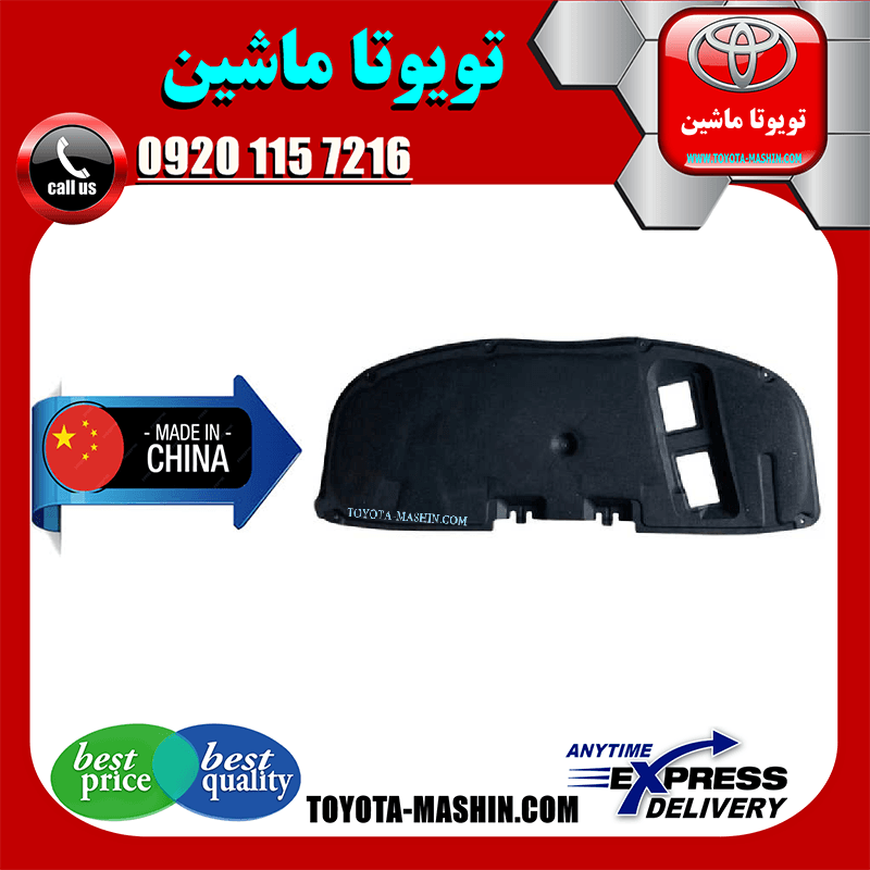 نمد کاپوت تویوتا کرولا 2008-2010 برند تجاری ساخت چین