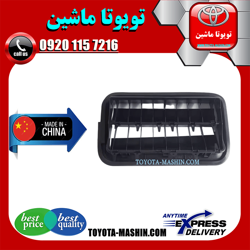 هواکش گلگیر عقب تویوتا کرولا 2005-2007 برند تجاری ساخت چین