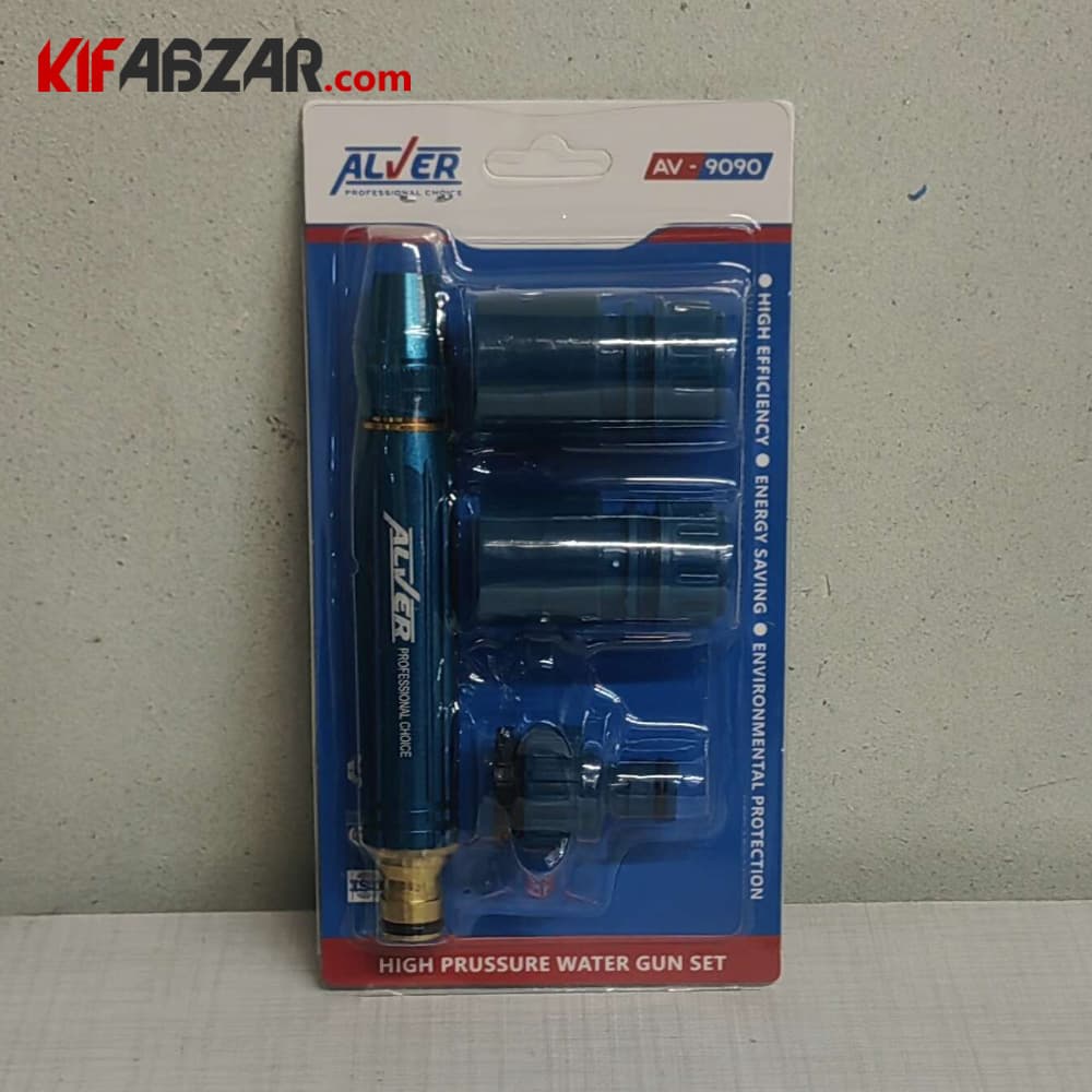 آب پاش و کارواش دستی آلور مدل AV-9090