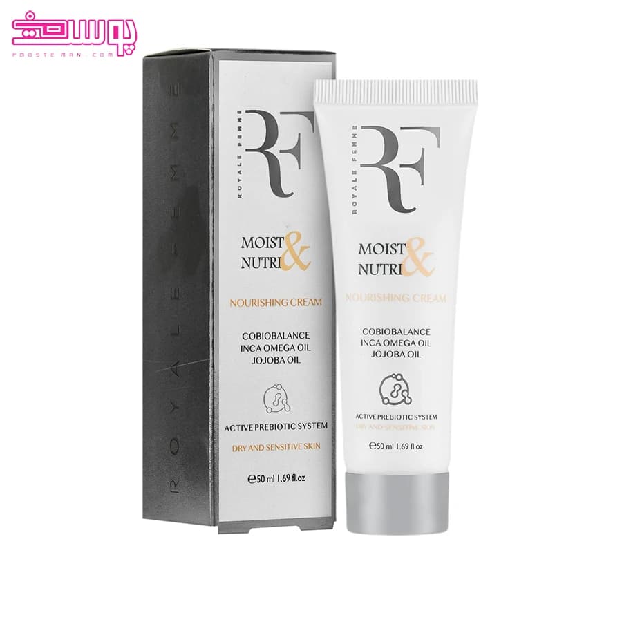 کرم آبرسان پوست خشک رویال فم حجم 50ml