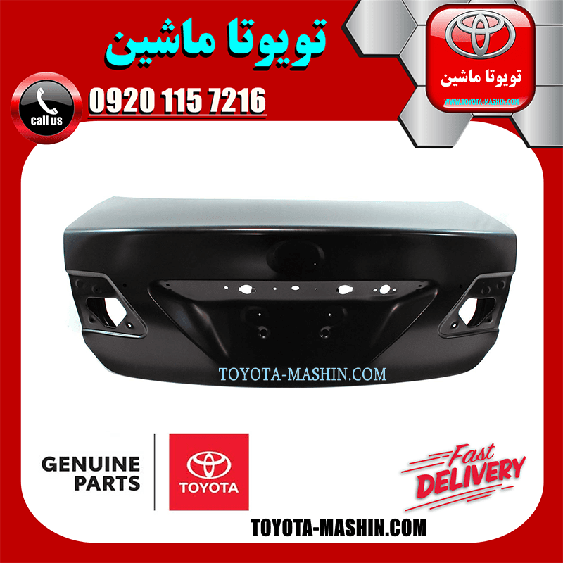 درب صندوق اصلی تویوتا کرولا 2008-2010 برند شرکتی تویوتا جنیون پارتس — تصویر ۳
