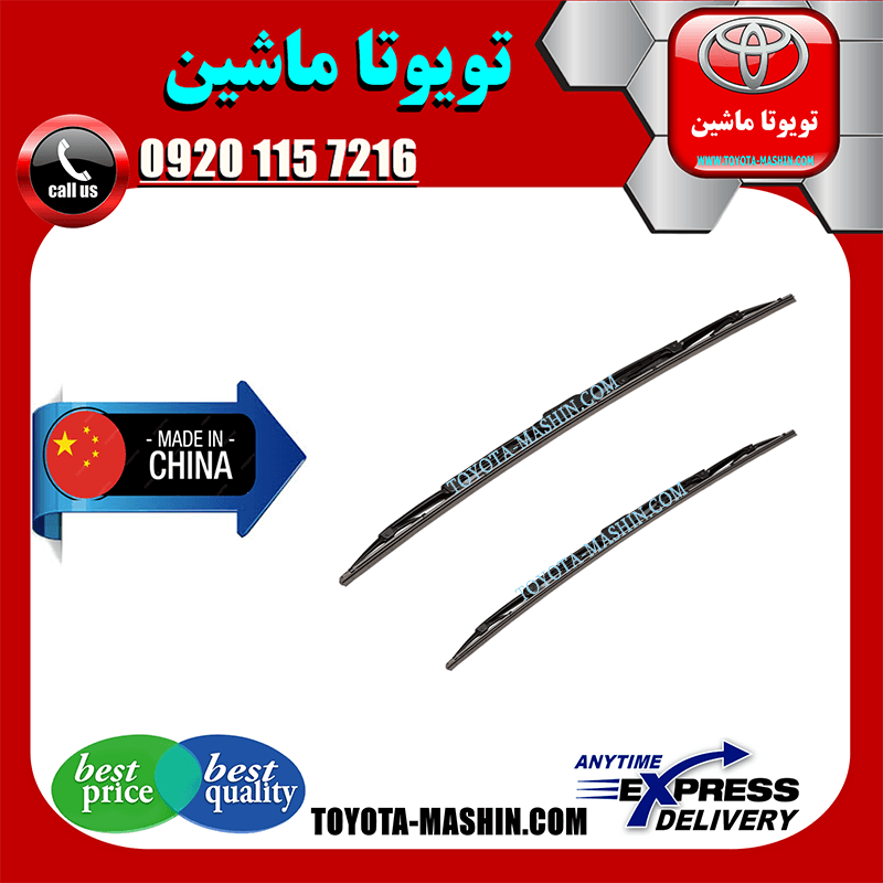 برف پاک کن تویوتا یاریس صندوقدار 2008-2010 برند تجاری ساخت چین — تصویر ۲