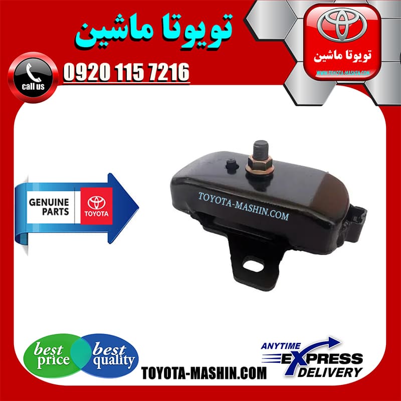دسته موتور اصلی تویوتا هایلوکس 2016-2020 برند شرکتی تویوتا جنیون پارتس