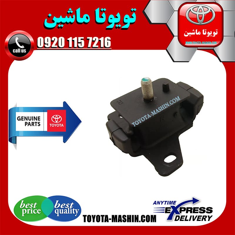دسته موتور جلو اصلی تویوتا هایلوکس 2012-2015 برند شرکتی تویوتا جنیون پارتس