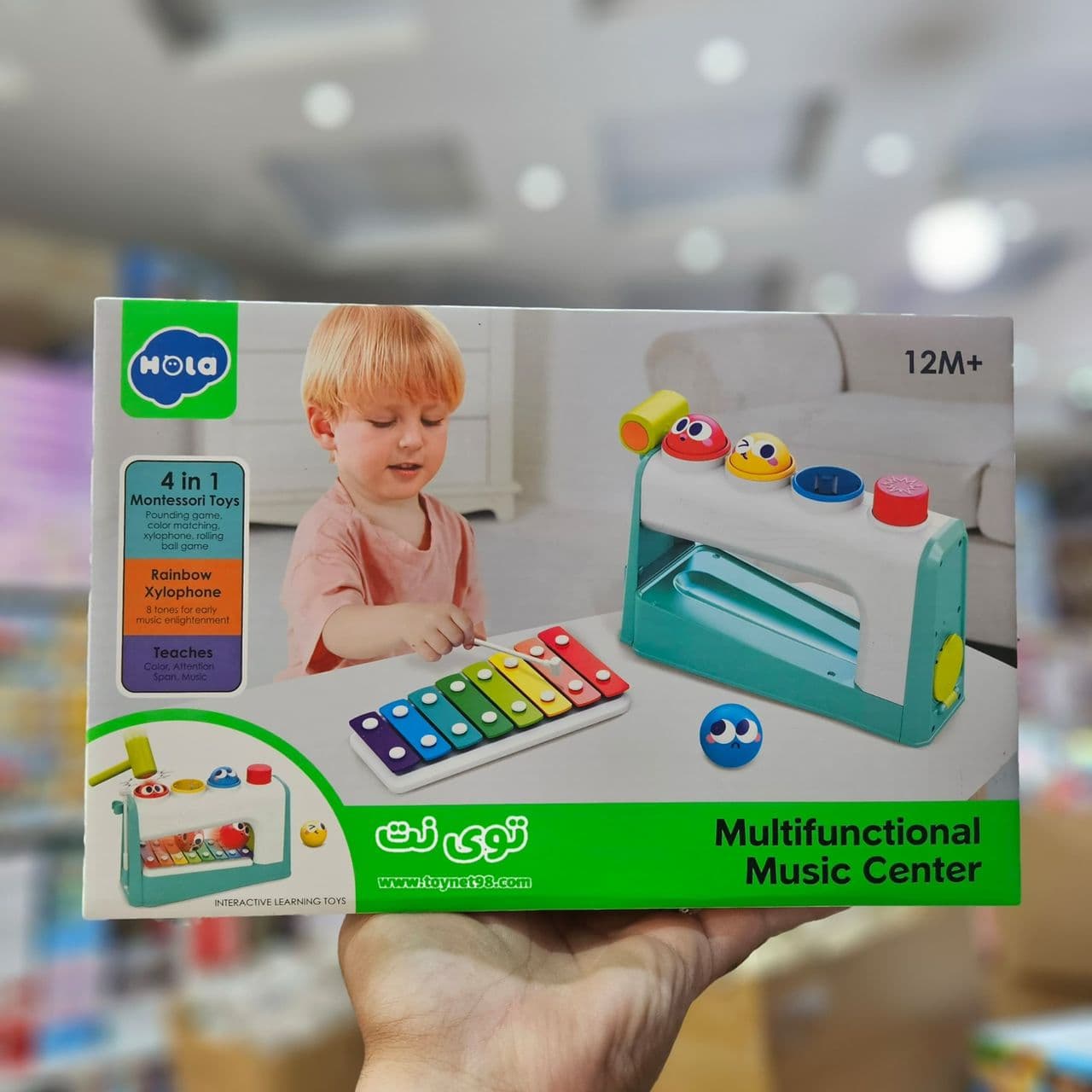 اسباب بازی بلز چکش و توپ هولا تویز کد HA792700