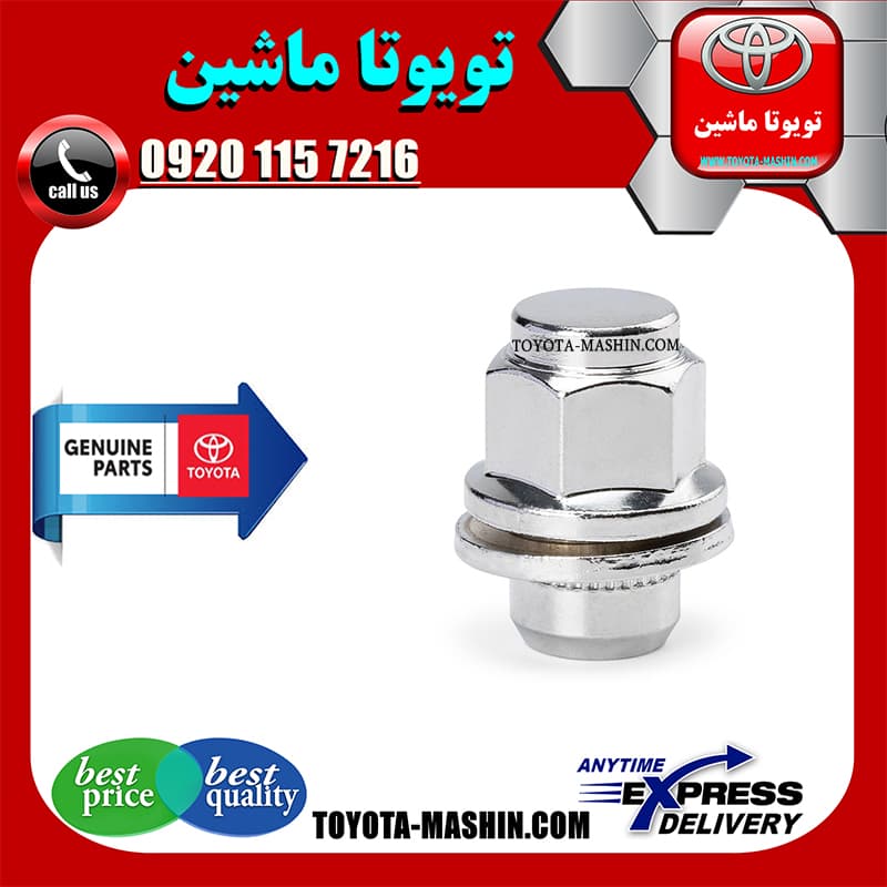 مهره چرخ اصلی تویوتا کمری 2007-2010 برند شرکتی تویوتا جنیون پارتس