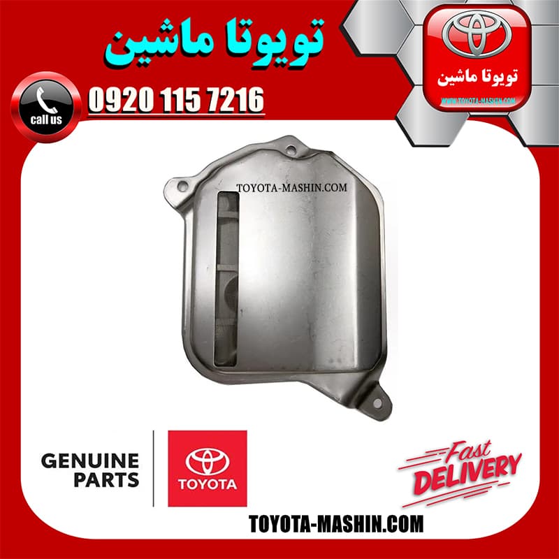 صافی گیربکس تویوتا یاریس 2008-2012 برند شرکتی تویوتا جنیون پارتس — تصویر ۳
