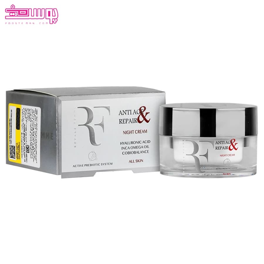 کرم ضد چروک شب رویال فم حجم 50ml