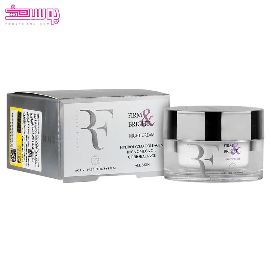 کرم فرم دهنده شب رویال فم حجم 50ml