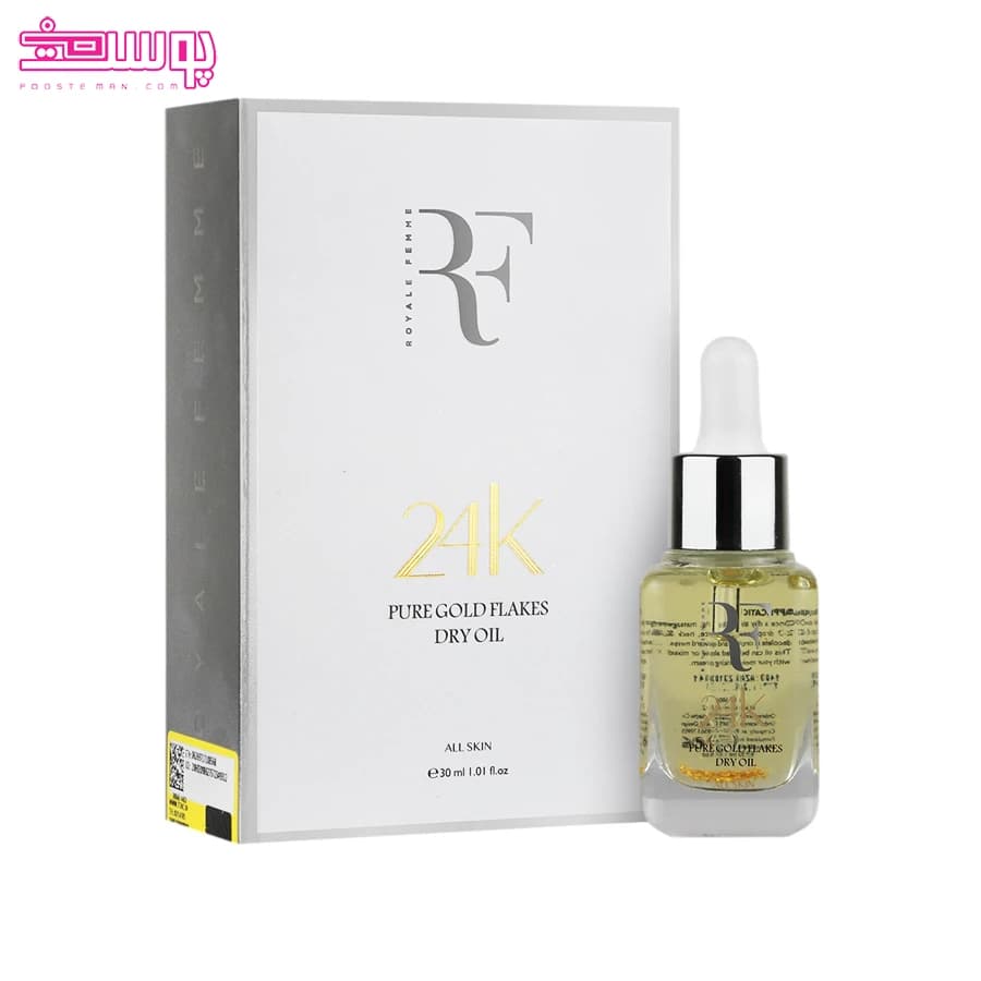 روغن خشک طلای خالص رویال فم حجم 30ml