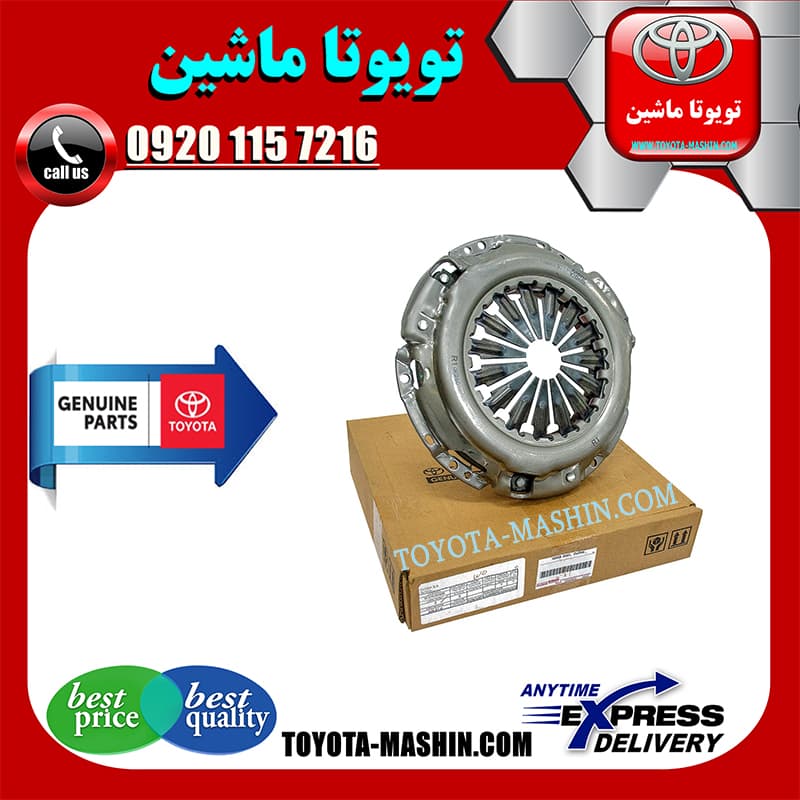 دیسک کلاچ اصلی تویوتا هایلوکس 2016-2019 برند شرکتی تویوتا جنیون پارتس