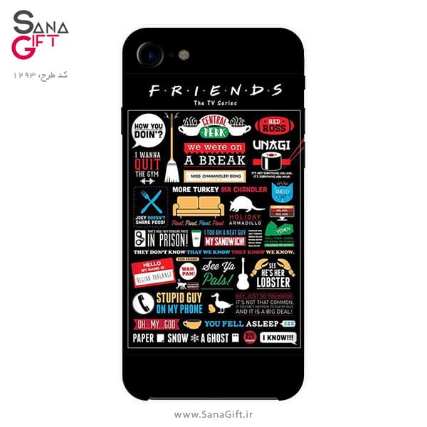 قاب موبایل طرح وقایع سریال Friends