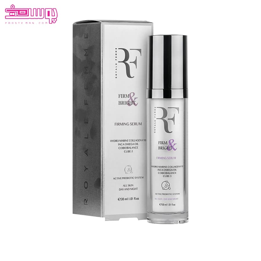 سرم فرم دهنده رویال فم حجم 30ml