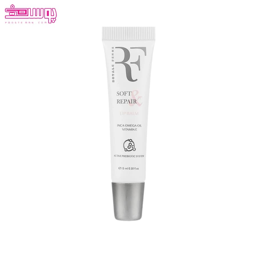 بالم لب رویال فم حجم 15ml — تصویر ۲