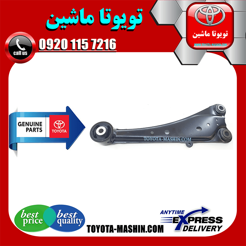 طبق ساطوری اصلی تویوتا راوفور 2014-2017 برند شرکتی تویوتا جنیون پارتس — تصویر ۲