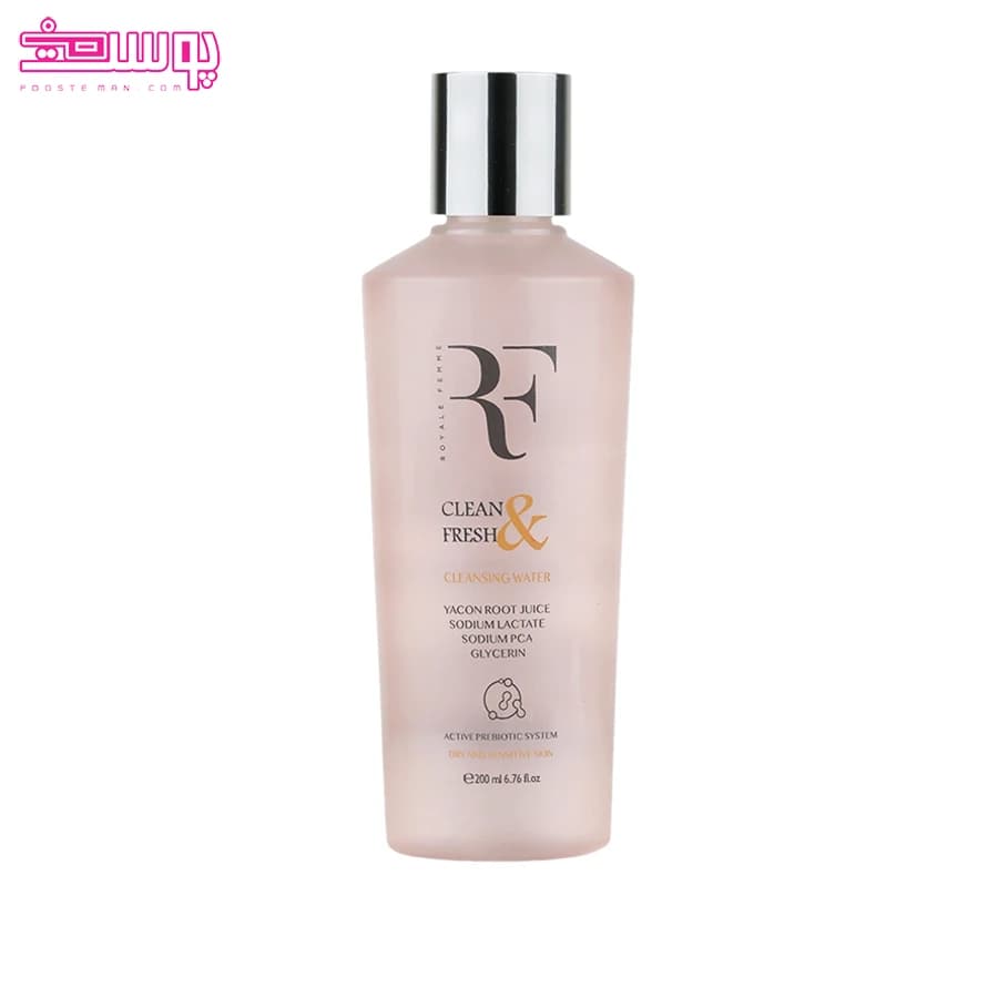 محلول پاک کننده پوست خشک رویال فم حجم 200ml — تصویر ۲