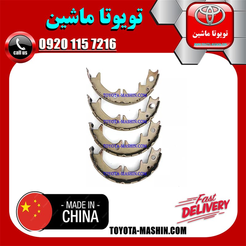 لنت ترمز دستی تویوتا کمری 2007-2010 برند تجاری ساخت چین — تصویر ۳