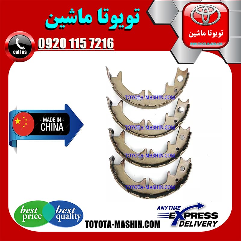 لنت ترمز دستی تویوتا کمری 2007-2010 برند تجاری ساخت چین — تصویر ۲