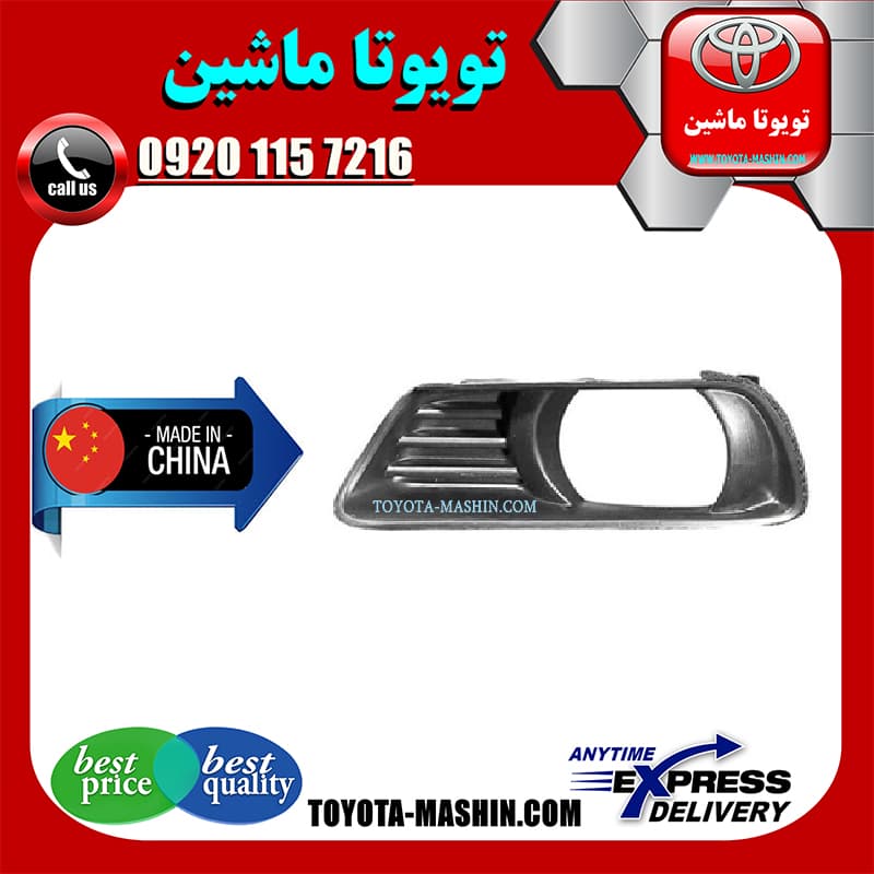 قاب پروژکتور تویوتا کمری 2007-2010 برند تجاری ساخت چین