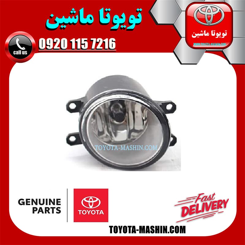 پروژکتور سپر اصلی تویوتا کمری 2007-2010 برند شرکتی تویوتا جنیون پارتس — تصویر ۳