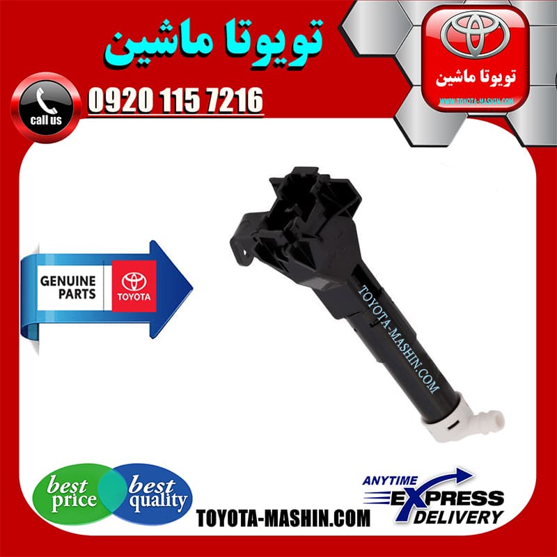 چراغ شور اصلی تویوتا اریون 2008-2011 برند شرکتی تویوتا جنیون پارتس — تصویر ۲