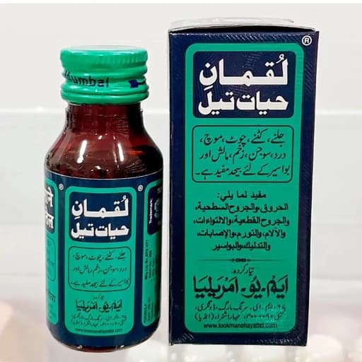 روغن سوختگی زخم و تاول لقمان حیات اصل