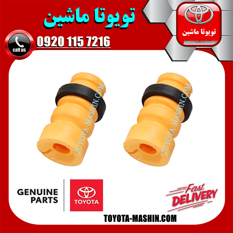 ضربه گیر کمک جلو تویوتا کمری 2007-2010 برند شرکتی تویوتا جنیون پارتس — تصویر ۳