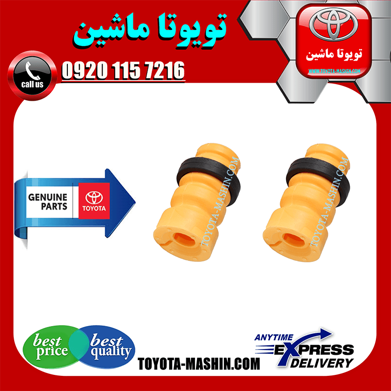 ضربه گیر کمک جلو تویوتا کمری 2007-2010 برند شرکتی تویوتا جنیون پارتس
