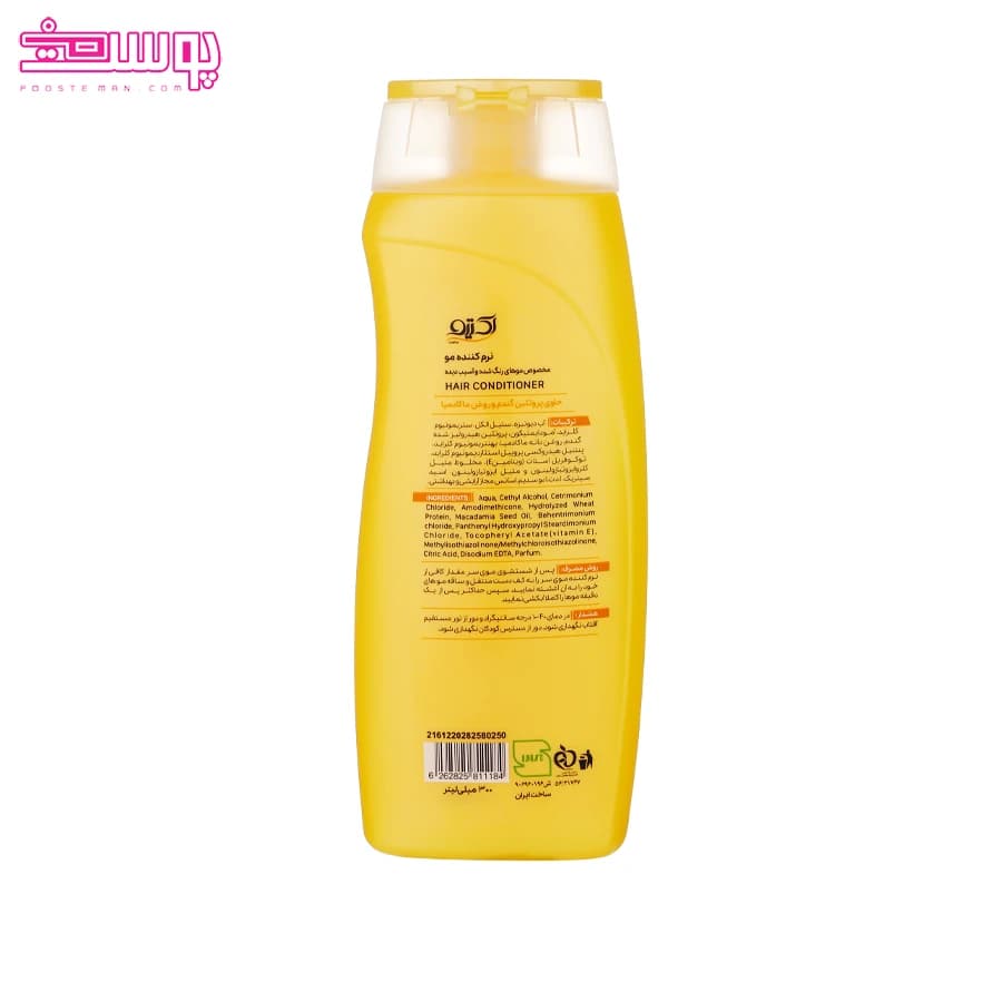 نرم کننده موی رنگ شده و آسیب دیده اکتیو حجم 300ml — تصویر ۲