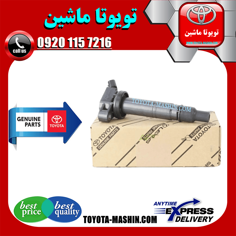 کویل اصلی تویوتا راوفور 2014-2017 برند شرکتی تویوتا جنیون پارتس