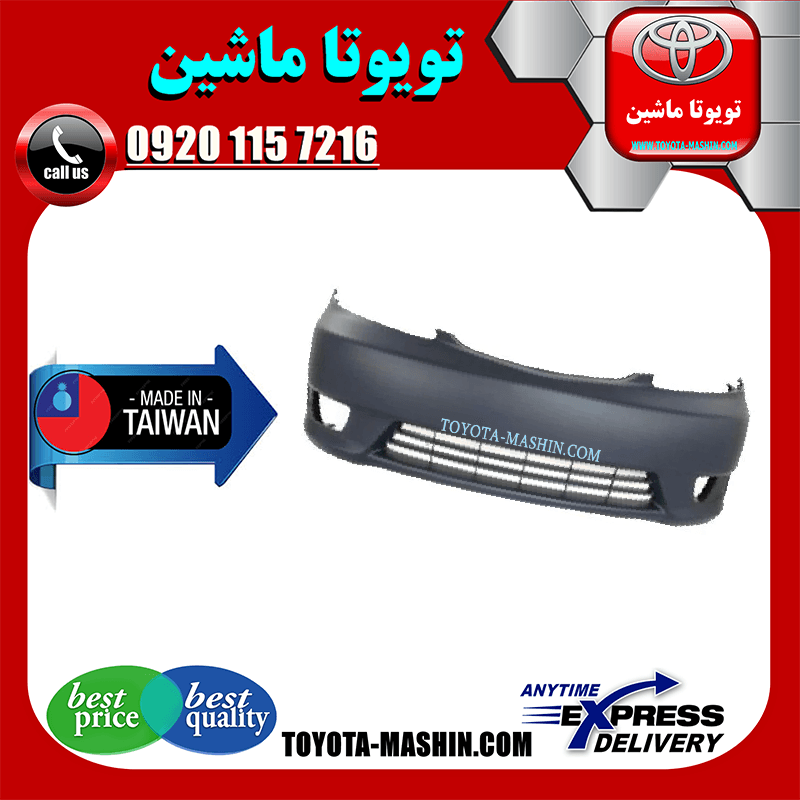 سپر جلو تویوتا کمری 2005-2006 برند تجاری ساخت تایوان