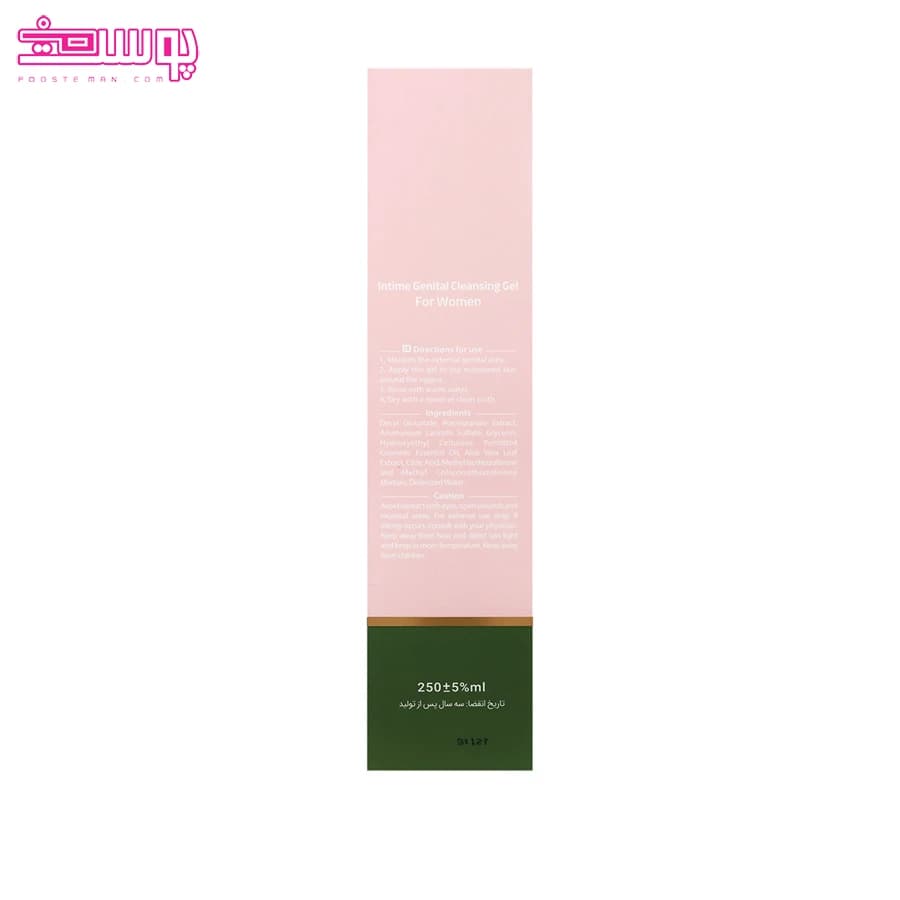 ژل بهداشتی بانوان ژوت مدل Vagi Gel حجم 250ml — تصویر ۳